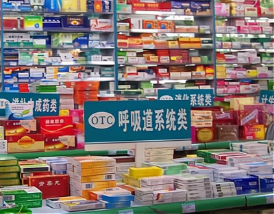 药店店员:你的专业,你的创业,你的未来!